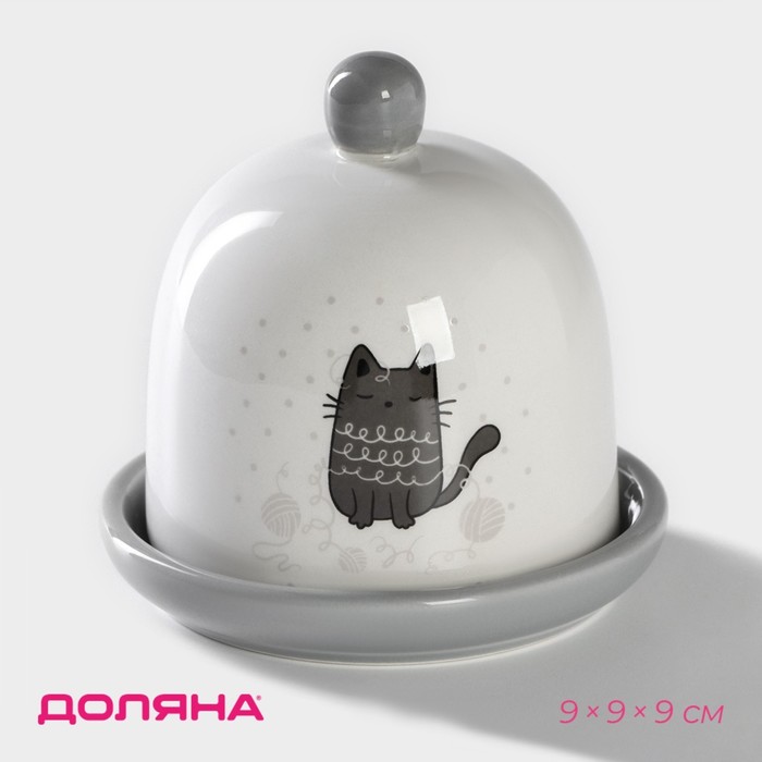 Лимонница Доляна «Уютные коты», 9×9 см силиконовый чехол на vivo iqoo 9 pro коты единороги для виво икуоо 9 про