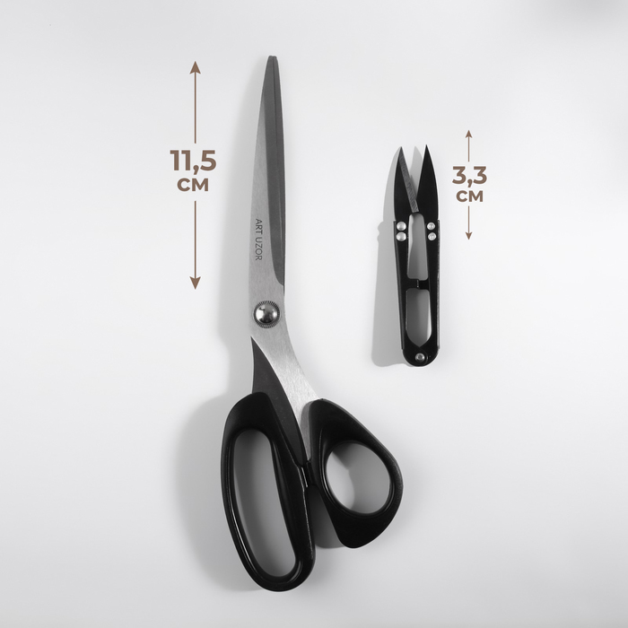 Набор ножниц портновских 10" 25,5см+сниппер 10,5см чёрный АУ