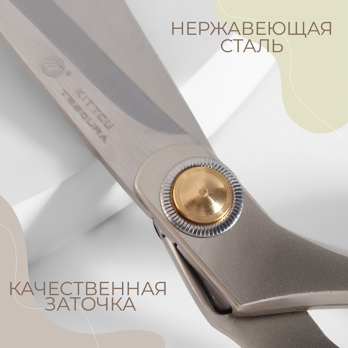 фото Ножницы закройные premium, скошенное лезвие, 9,4", 24,1 см, цвет серый