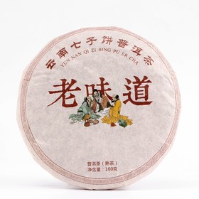 Китайский выдержанный чай "Шу Пуэр", 100 гр, 2013 г, Юннань, блин