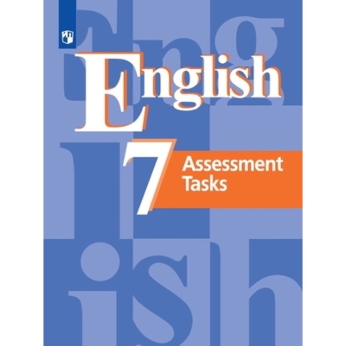 Assessment tasks английский язык