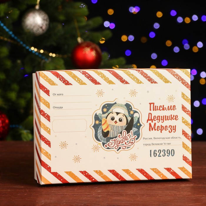 Подарочная коробка, сборная Новогодняя почта, 24 х 17 х 8 см подарочная коробка сборная новогодняя ёлка 30 х 20 х 7 см