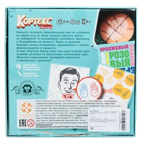

Настольная игра «Кортекс»
