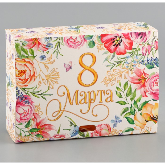 

Коробка подарочная, упаковка, «С 8 марта!», 16,5 х 12,5 х 5 см, БЕЗ ЛЕНТЫ