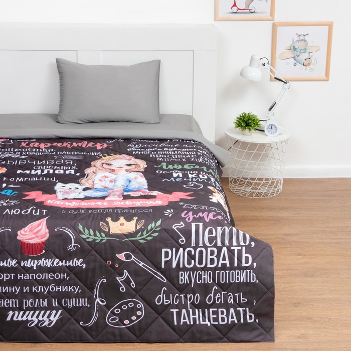 

Покрывало детское Этель «Настоящая девушка», 145х210, микрофибра, 100% полиэстер