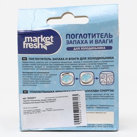 

Поглотитель запаха и влаги для холодильника Market Fresh, Mini