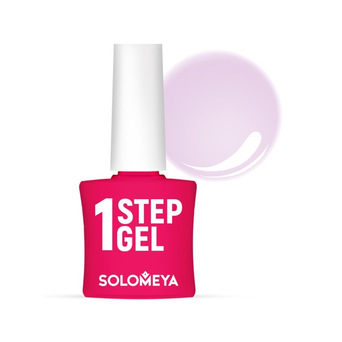 

Гель-лак однофазный Solomeya One Step Gel Iris, тон 50 ирис, 5 мл
