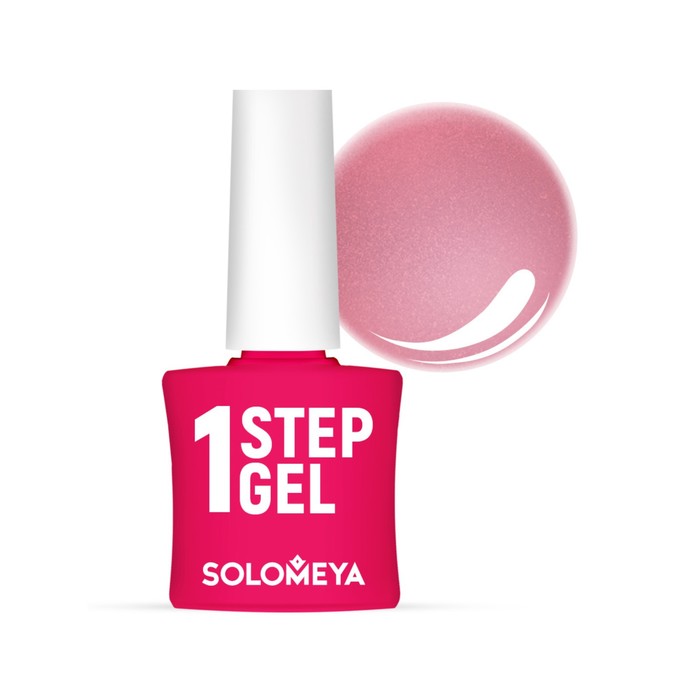 

Гель-лак однофазный Solomeya One Step Gel Sakura, тон 54 сакура, 5 мл