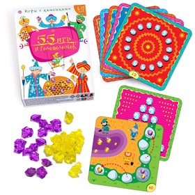

Настольная игра с камешками «55 игр и головоломок»