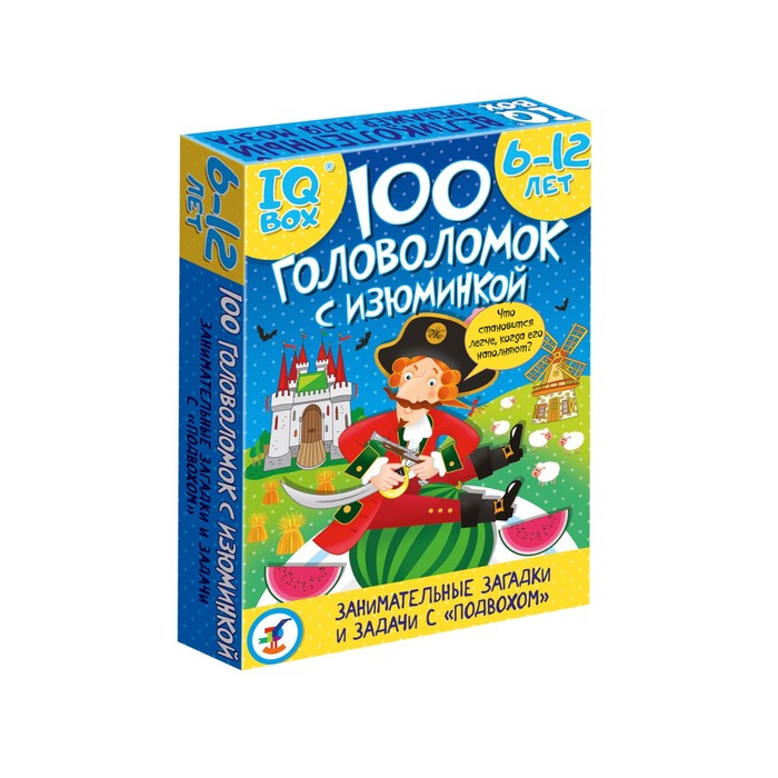 Развивающие карточки IQ Box «100 Головоломок с изюминкой» настольные игры дрофа настольная игра iq box 100 головоломок с изюминкой