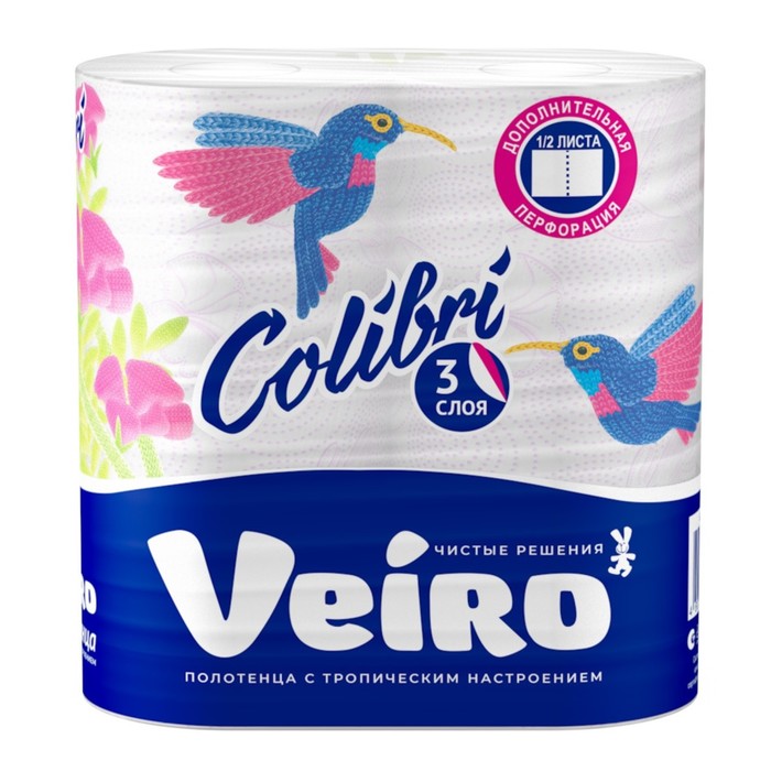 veiro бумажные полотенца classic plus 2 слоя 2 рулона 2 уп Полотенца бумажные Veiro Colibri, 3 слоя, 2 рулона
