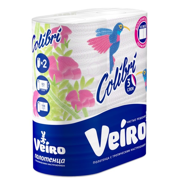 фото Полотенца бумажные veiro colibri, 3 слоя, 2 рулона