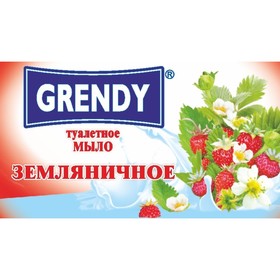 

Мыло туалетное GRENDY «Земляничное» в цветной упаковке, 100 г