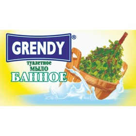 

Мыло туалетное GRENDY «Банное» в цветной упаковке, 200 г