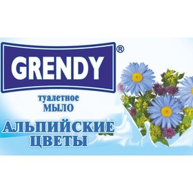 

Мыло туалетное GRENDY «Альпийские цветы», 75 г