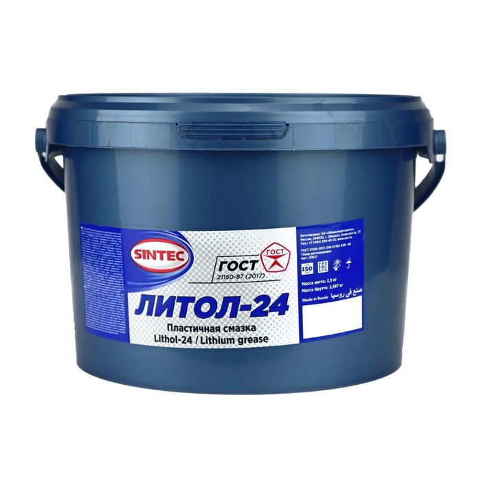 Литол 24 Sintec, 2,5 кг смазка sintec литол 24 100 г