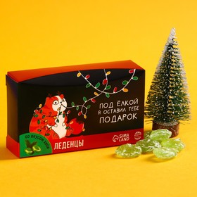 

Леденцы с елкой «Подарок», вкус: хвоя, 70 г.