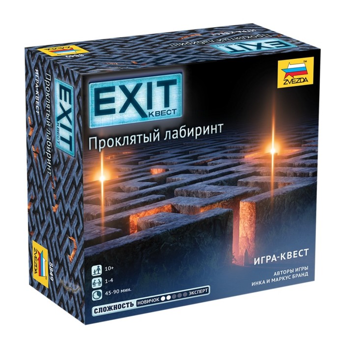 Настольная игра «Exit квест. Проклятый лабиринт» настольная игра exit квест загадочный музей шоколад кэт 12 для геймера 60г набор
