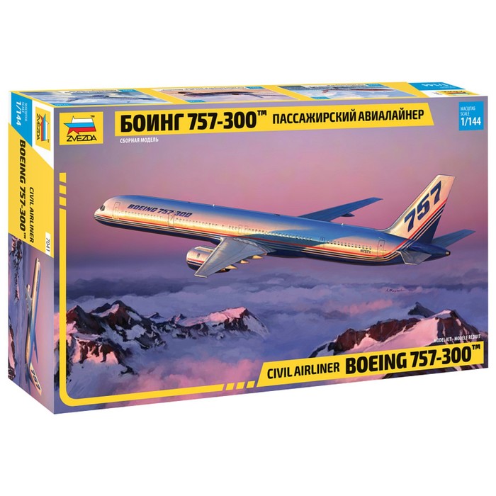 цена Сборная модель-самолёт «Пассажирский авиалайнер Боинг 757-300», Звезда, 1:145, (7041)