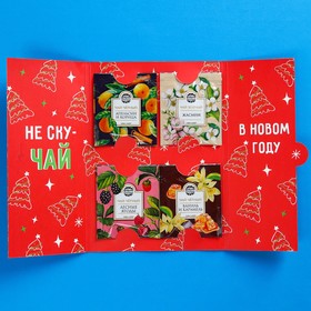 

Чай в пакетиках «Необычайная вечеринка» в открытке, 4 шт. x 1,8 г.