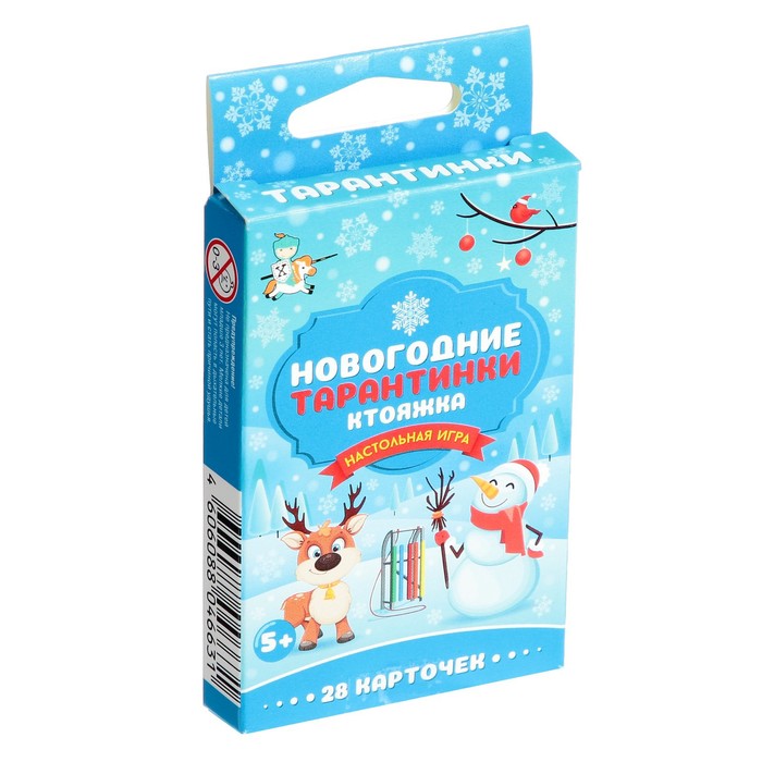 Настольная игра "Новогодние тарантинки" 04663