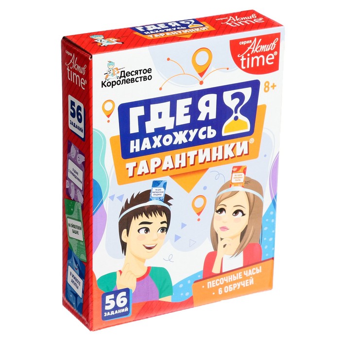 

Настольная игра «Тарантинки. Где я нахожусь»