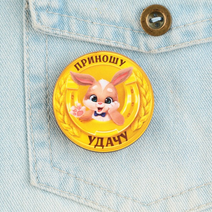 Новогодний значок «Талисман на удачу»