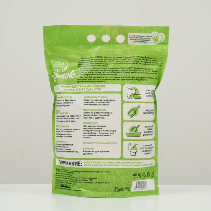 

Наполнитель тофу "Комок" Tofu, 5 л
