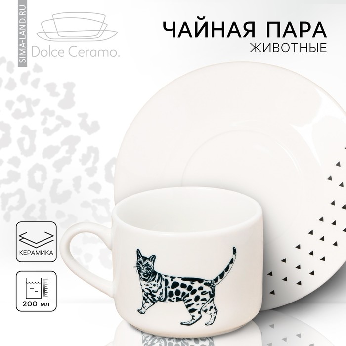 Чайная пара керамическая «Животные», 200 мл, цвет белый чайная пара керамическая для тебя 170 мл цвет белый