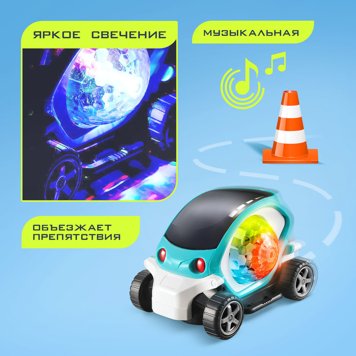 АВТОГРАД Машина "Диско", диско-шар, свет и звук, работает от батареек, цвет синий