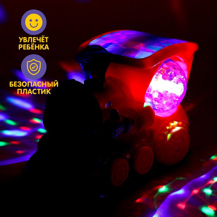АВТОГРАД Паровоз "Диско", диско-шар, свет и звук, работает от батареек, цвет красный