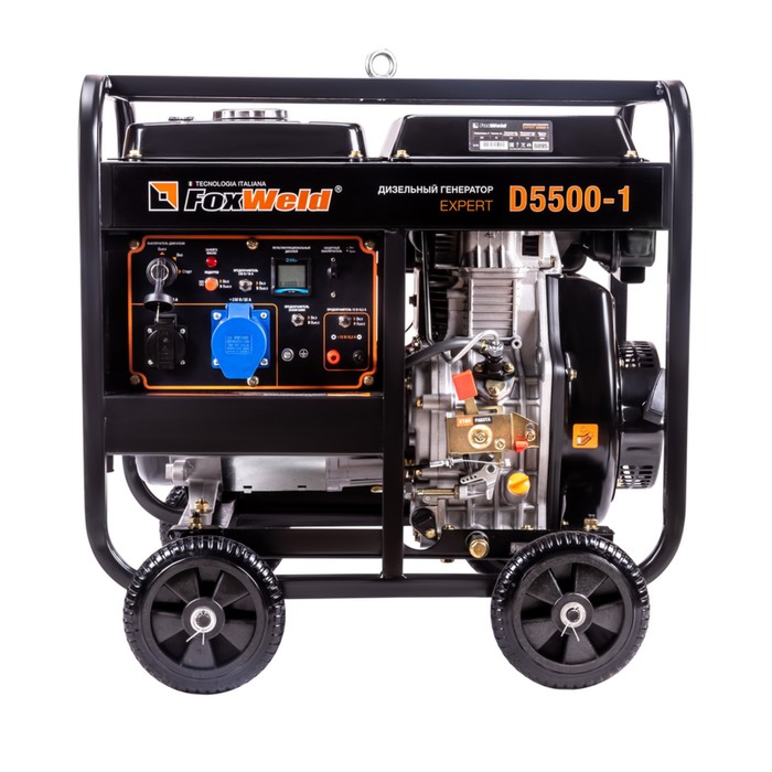 

Генератор дизельный Foxweld D5500-1, 220 В, 5.5 кВт, 1ф, 1x16A + 1x32A, ручной/электростарт