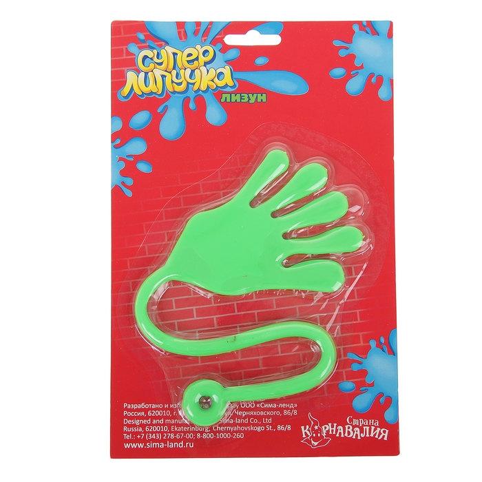 Липучка "Ладонь", цвета МИКС