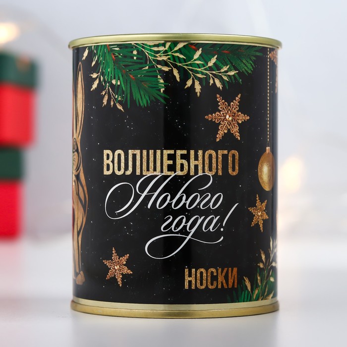 

Носки в банке "Волшебного Нового года!" (женские, микс)