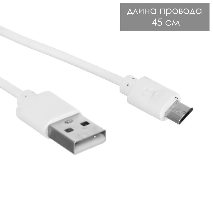 Ночник-проектор "Ракета" LED 3Вт USB АКБ белый 9,5х9,5х11 см