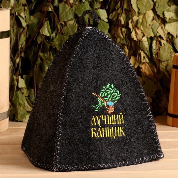 

Шапка для бани с вышивкой "Лучший банщик"