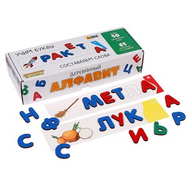 Набор деревянных букв и 65 карточек со словами «Учим буквы. Составляем слова»