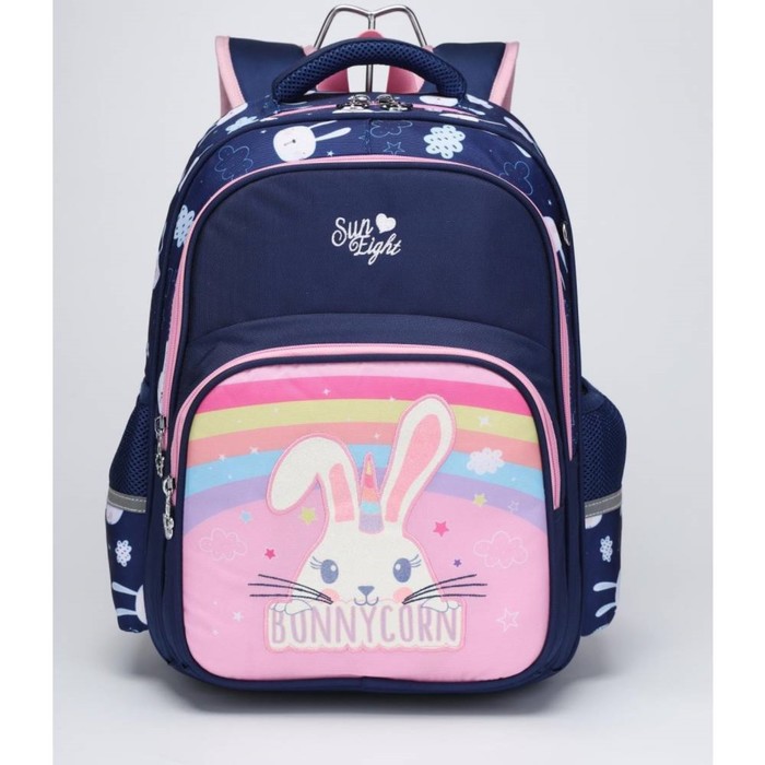 Рюкзак школьный, отдел на молнии, цвет темно-синий/розовый 29,5х15,5х40см