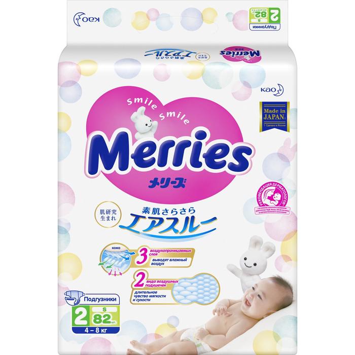 фото Подгузники merries s (4-8 кг), 82 шт