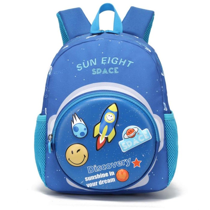 Рюкзак детский, отдел на молнии, цвет синий 24,5х12,5х30,5см