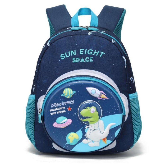 Рюкзак детский, отдел на молнии, цвет синий/бирюзовый 24,5х12,5х30,5см