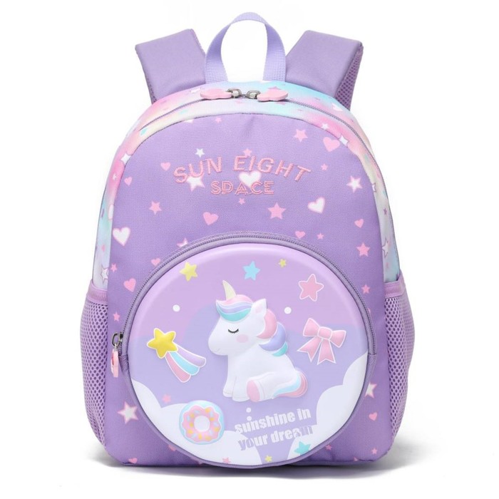 Рюкзак детский, отдел на молнии, цвет фиолетовый 24,5х12,5х30,5см