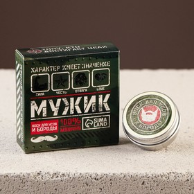 Воск для усов и бороды «Мужик» милитари, 20 мл Ош