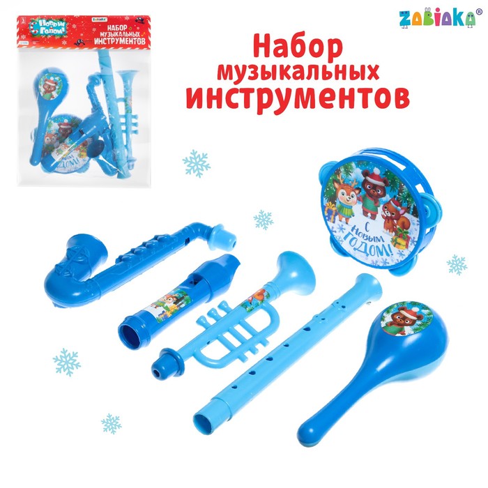 Набор музыкальных инструментов «С Новым годом!», цвет синий