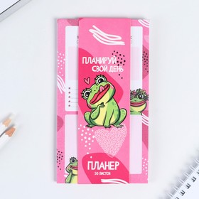 

Планинг с отрывными листами, 50 л "Лягушка"