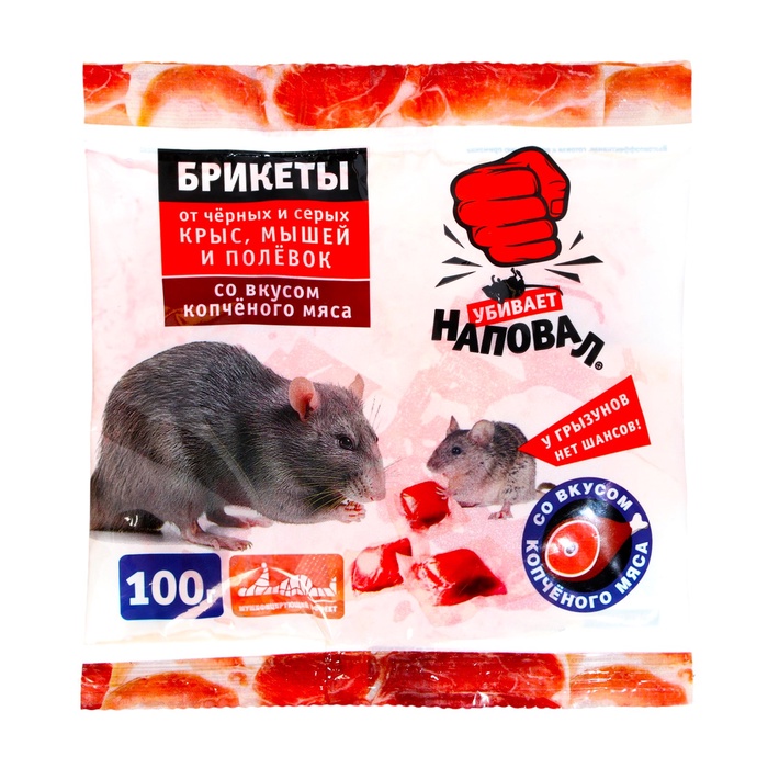 

Тесто-брикеты "Наповал", от крыс и мышей, со вкусом копченого мяса, пакет, 100 г