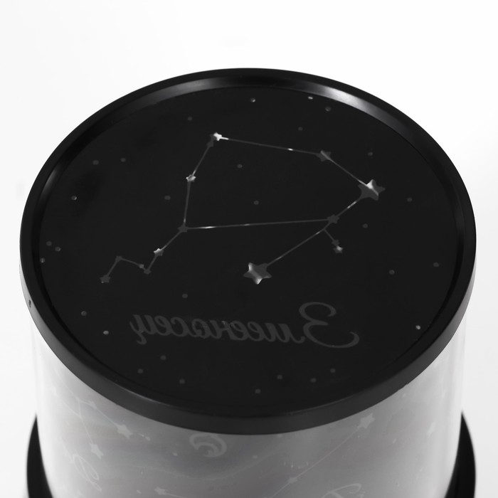 Ночник-проектор "Знаки зодиака" LED USB/от батареек черный 10,8х10,8х11,5 см 9093661