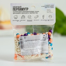 

Микс жемчуг и перламутровая крошка «Нежный перламутр», 50 г.