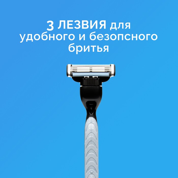 Станок бритвенный и 4 сменных кассеты, подходит для gillette mach 3