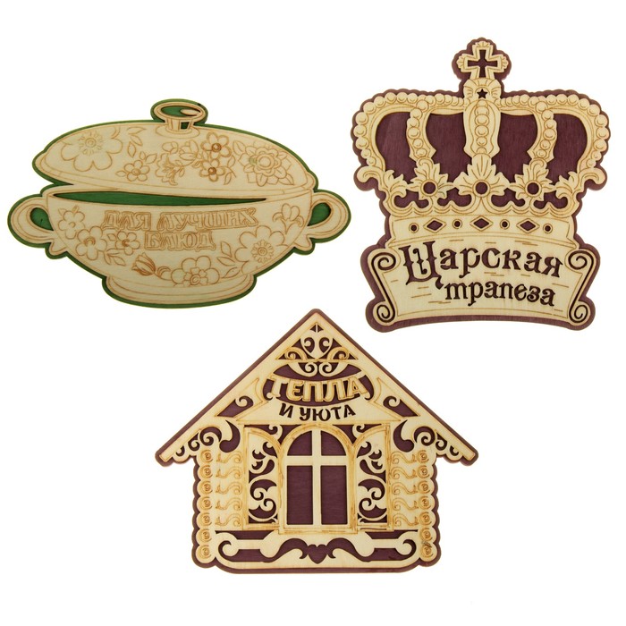 Подставка под горячее "Тепла и уюта"